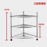 新款不锈钢洗脸盆架子浴室三角收纳架厨房卫生间落地置物架家用放盆架时尚 八层底层加高