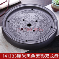 半个许仙功夫茶盘茶海茶台茶托盘圆形大小储水紫砂陶瓷现代简约家用茶具 大大号九孔黑双龙33CM