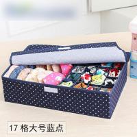 半个许仙现代家用家居内衣收纳盒布艺家用整理箱牛津布装袜子内裤文胸收纳箱有盖印花波点收纳盒 17格水洗款(蓝点)