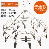 半个许仙衣架不锈钢多功能宝宝挂钩夹子内衣袜架婴儿衣服儿童晒晾衣架生活日用衣物整理多夹子衣架