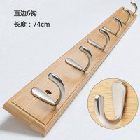 半个许仙简约卧室墙上挂钩衣帽架家居挂衣架客厅壁挂木质衣服架挂衣钩整理收纳帽子挂件挂钩衣架 直边本色8钩