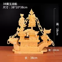 半个许仙玉龙船一帆风顺摆件家居装饰品电视柜客厅办公室工艺品 38cm黄玉龙船