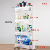 半个许仙纯色时尚厨房夹缝置物架冰箱缝隙收纳架落地可移动窄式卫生间浴室整理架家居家用生活日用收纳 四层白色加厚