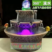 半个许仙假山流水喷泉轮办公室桌面加湿器摆件八方来财客厅装饰品 大号808配9607底座送雨花石小鸟