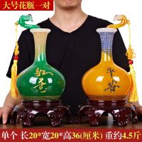 半个许仙玉如意花瓶摆件一对大号 现代家居客厅电视酒柜博古架装饰品摆设 大号花瓶一对(单个高36厘米)送五帝