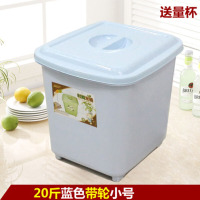 半个许仙时尚简塑料装米桶密封米缸面粉桶30储米箱50斤家居家用现代简约生活日用米箱储存