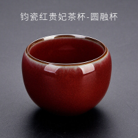 半个许仙固德 钧瓷红贵妃茶杯 大号陶瓷主人个人单杯功夫品茗杯茶盏 钧瓷红贵妃茶杯-圆融杯
