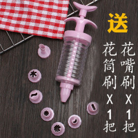 半个许仙曲奇饼干模具 裱花裱花嘴套装 做奶油蛋糕泡芙溶豆烘焙工具套装 A款磨砂曲奇枪+油纸