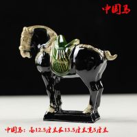 半个许仙陶瓷马摆件家居客厅装饰品礼品工艺品马旺财马到成功 大号飞黄腾达黄色