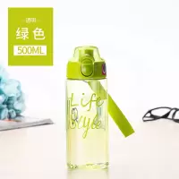 半个许仙水杯塑料创意便携杯子女儿童夏季水瓶太空杯随手杯 绿色-800ml