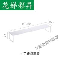 日本可多功能金属置物架铁艺收纳架山崎同款简易鞋柜 单个装-可伸缩(34-60cm)