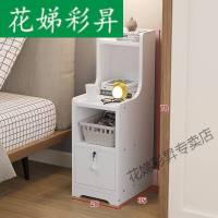 窄床头柜20/25简约现代迷你床边小柜子简约卧室小型收纳储物柜