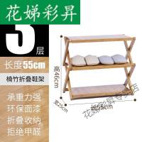 楠竹折叠鞋架多层宿舍女免安装简易鞋柜多功能阳台置物架花架花台 102.5长原木色6层