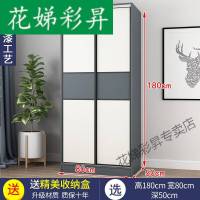 衣柜推拉现代简约实木板式组装收纳柜子大容量家用卧室大小衣橱 [钢琴烤漆]衣柜+顶柜+边柜2.0米