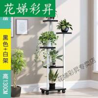 家用客厅卧室绿萝吊兰花架子花架多层室内铁艺阳台花架置物架新中式竹子花架子挂壁花架盘景架 6层高1.5米浅胡桃板+黑架