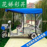 支架雨篷踏板车防雨冬季驾驶室挡风太阳伞遮阳伞三轮车防风电动车雨棚 遮阳伞老年电动11