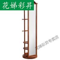 落地美式家用卧室置物架旋转身带穿衣镜子定制 咖啡色