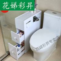 浴室夹缝置物架厕所缝隙储物柜收纳柜卫生间落地窄柜马桶边柜侧柜 BG243拉门左