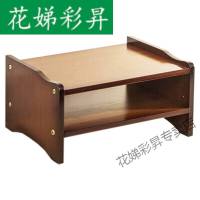 台式垫高电脑显示器增高架子护眼护锥底座托架支架楠竹办公桌面键盘整理收纳置物架子 高款茶色复古增高架长52层高可调节