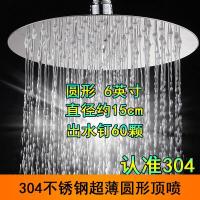 增压花洒喷头大头浴室通用大号学校淋雨冷热压力大水量增压花洒淋浴喷头顶喷大头加 10英寸方+50CM横杆(软管)