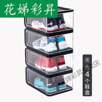 aj鞋盒神器靴子网红透明收纳鞋柜展示车载高帮篮球鞋子收纳盒