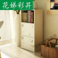 书柜书架 二层单印花柜 带柜收纳柜 白枫木色 11260竹制书架茶色树形书架懒人书架小学生书架 四层