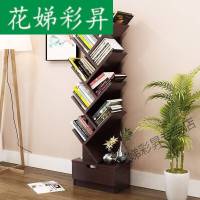 创意置物架艺术个性教室班图书角书架教室用高中生书柜简易落地定制 新款七层新浅胡桃色