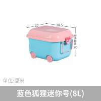 可爱玩具收纳箱大号儿童塑料积木整理箱滑轮有盖卡通后备箱储物箱 蓝色狐狸大号[长47宽38高31cm]