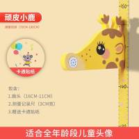 宝宝儿童量身高墙贴3d立体身高贴墙面装饰卡通贴纸可移除测量仪尺 SG009磁性海豚(带音乐)