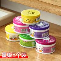 家用室内固体空气清新剂卫生间持久性除味衣柜清香剂除臭剂 茉莉紫色5个装