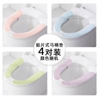 家用马桶贴薄坐便套马桶垫坐垫贴夏天粘贴式通用四季防水可爱薄款 莫兰迪色8对装贴片马桶垫「四季款」