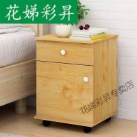 床头柜简易储物柜简约现代文件柜床头收纳柜木质床边多功能小柜子