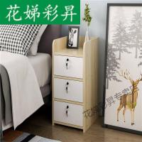 床头柜简约现代带锁迷你窄柜子简易收纳储物柜小型北欧卧室床边柜楠竹床头柜加高床头柜30公分床头柜床头柜