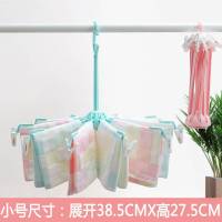 晒衣架多夹子晾衣架家用塑料折叠伞形宝宝婴儿尿布衣架毛巾晾晒撑