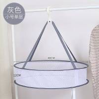 晒衣篮晾衣网晾衣服袜子神器家用网兜凉毛衣专用晾衣架羊毛衫平铺 灰色下层封闭上层有围