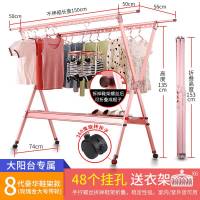 晾衣架落地折叠室内伸缩衣杆凉衣架家用晒衣架阳台室外晒被子神器 8代防风升级版玫瑰金(大号+轮)抗大风