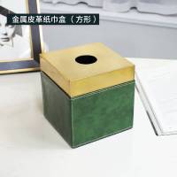 欧式金属皮质轻奢餐巾盒抽纸盒桌面茶几收纳家用客厅美式现代 皮纸巾盒+托盘+大理石铜珊瑚+金铜麋鹿+玛瑙储物罐