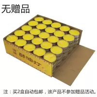 添发酥油灯家用蜡烛供灯香薰植物油蜡烛供佛100粒4小时酥油灯 白色4小时100粒拍2盒送吉祥杯