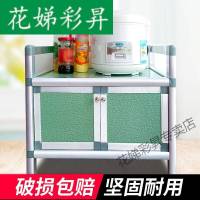 简易橱柜餐边柜茶水柜碗柜厨房柜子储物柜收纳柜铝合金不锈钢燃气灶台柜煤气灶现代简 加宽加厚三层浅绿色72X35X105CM