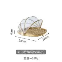编织收纳筐网纱竹筐食物罩晒菜篮饭菜罩子竹编菜罩置物篮
