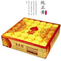 自在园酥油灯100粒4/8小时供佛灯无烟蜡烛家用长明佛供灯 24小时聚福罐20只/盒(红)