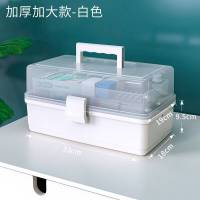 药箱家用医药箱药品急救收纳盒多层大容量全套家庭装医护应急 6003巨无霸药箱+6格装小药盒