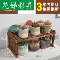 质多肉植物架桌面小花架阳台落地多层花盆架飘窗置物架定制 三层碳化色100CM+带轮子<偏远地区补运费
