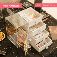 首饰收纳盒ins风简约家用耳环架耳钉耳饰大容量超大项链饰品展示 [特大号灰色]三层首饰盒