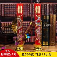 龙凤烛婚庆结婚蜡烛一对防风红烛喜庆红色浪漫无烟婚礼蜡烛杯用品 幸福龙凤烛(彩色粗款大号)