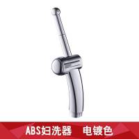 会冲洗器外肛女性洗屁屁卫生间妇洗器冲洗器喷头私处 电镀色平推式