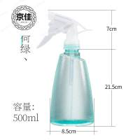 酒精喷壶喷雾瓶子空瓶杀消毒水细雾化清洁专用84小喷瓶500ml