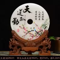 天然玉石阿富汗玉平安扣摆件 酒柜装饰品 客厅办公室 博古架摆件 D5617-30CM