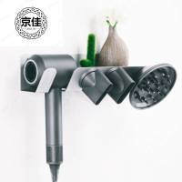 戴森吹风机挂架支架 免打孔挂墙卫生间置物架dyson电吹风收纳 设计师新款推荐