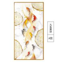 九鱼图玄关装饰画现代简约竖版新中式壁画客厅背景墙走廊过道挂画 01 90*180拉丝金色铝合金框+轻奢晶瓷工艺单幅价格